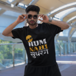 Hum Nahi Sudhrenge Typography Oversized T-Shirt for Men