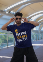 Hum Nahi Sudhrenge Typography Oversized T-Shirt for Men - Image 2